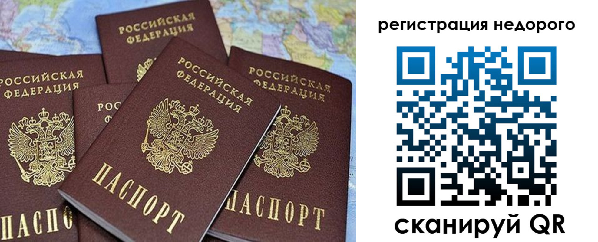регистрация для школы в Красногорске