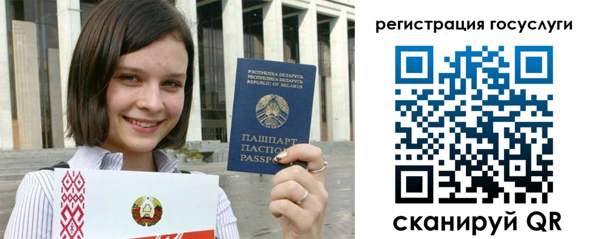 где прописаться в Красногорске