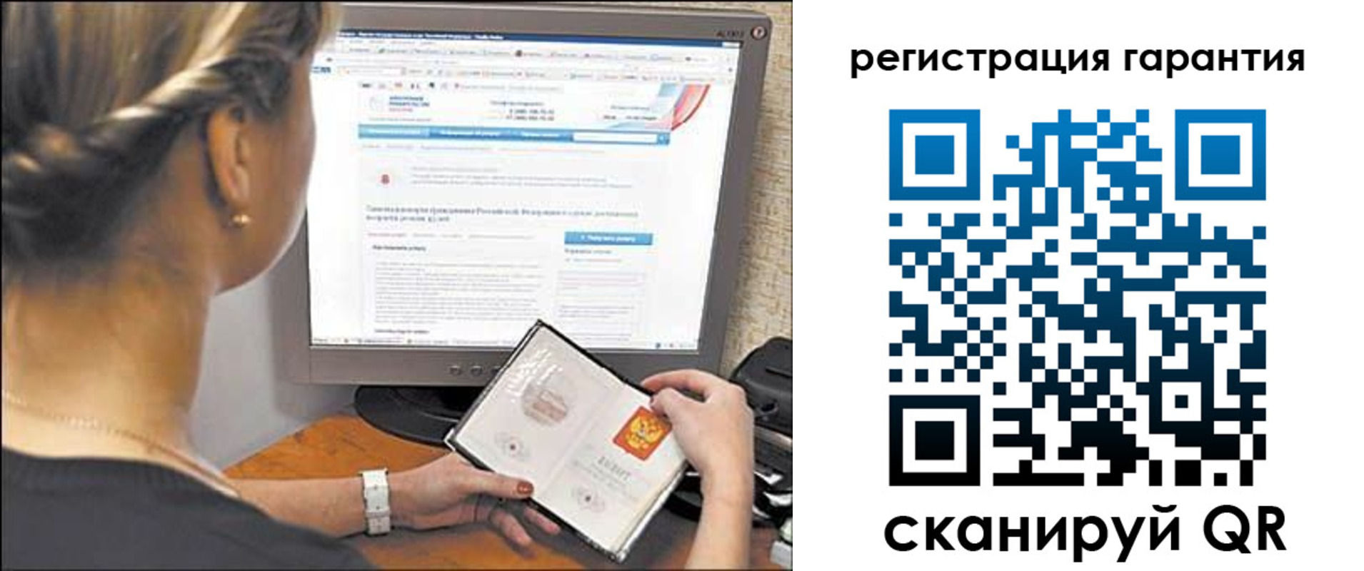 прописка поиск в Красногорске